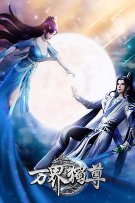 怎么做好seo策略